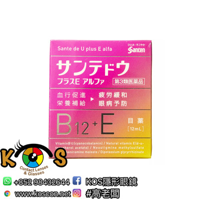 參天製藥 Santen Sante de U Plus E Alpha B12 眼藥水 12ml (日版)